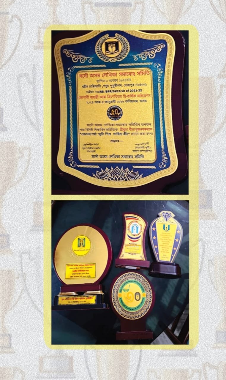 Awards