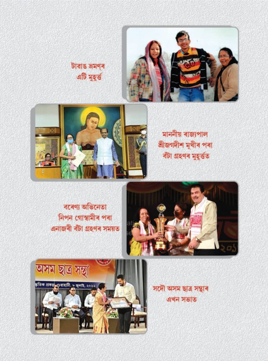 Awards